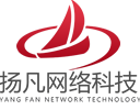 扬凡,深圳网站建设设计公司