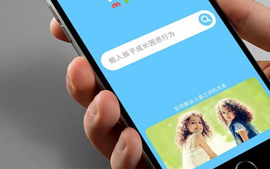 教育APP开发解决方案