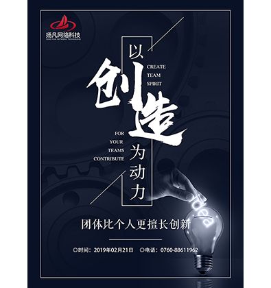 互联网正在改变一切