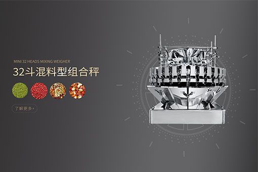 精威智能机器
