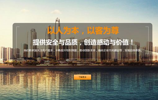 广东惠邦物业